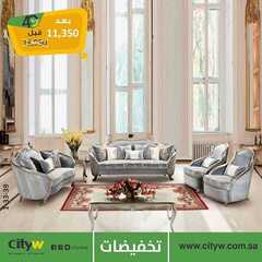 عروض سيتي دبليو الاسبوعية اليوم 24 سبتمبر 2020 الموافق 7 صفر 1442 7 1861206999