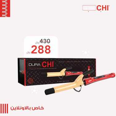 عروض صيدلية كنوز اليوم 30 سبتمبر 2020 الموافق 13 صفر 1442 جودة عالية وخصم لا يفوت 2 1883285535