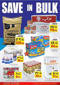 عروض نستو الدمام اليوم 6 سبتمبر 2020 الموافق 18 محرم 1442 عروض ال 3 أيام الطازجة 9 1944924634