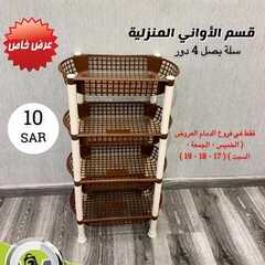 عروض شركة تخفيضات العائلة اليوم 17 سبتمبر 2020 الموافق 29 محرم 1442 8 1957351692