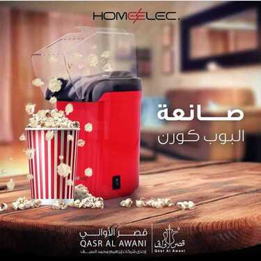عروض قصر الاواني اليوم 5 سبتمبر 2020 الموافق 17 محرم 1442 9 2378576405