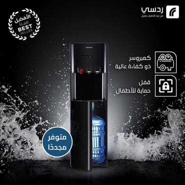 عروض ردسي من عبد اللطيف جميل اليوم 1 سبتمبر 2020 الموافق 13 محرم 1442 مبادرة التكييف الوطنية 3 2411211207