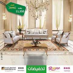 عروض المطلق المحدودة اليوم 29 سبتمبر 2020 الموافق 12 صفر 1442 5 2438160966