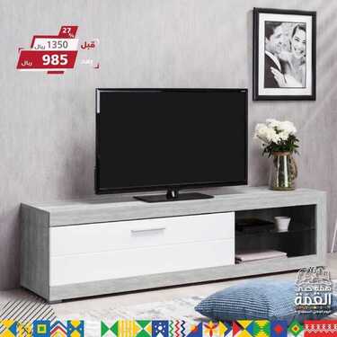 عروض صفوة للمفروشات اليوم 28 سبتمبر 2020 الموافق 11 صفر 1442عرض اليوم الوطني 9 2521178651