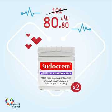 عروض صيدلية النهدي اليوم 2 أكتوبر 2020 الموافق 15 صفر 1442 عروض اليوم العالمي للقلب 9 2815388023