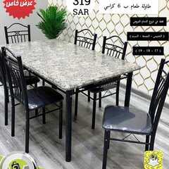 عروض شركة تخفيضات العائلة اليوم 17 سبتمبر 2020 الموافق 29 محرم 1442 9 286562575