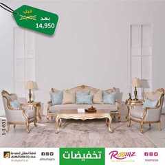 عروض المطلق المحدودة اليوم 29 سبتمبر 2020 الموافق 12 صفر 1442 3 2948794365