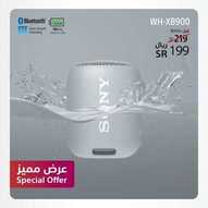 عروض سوني اليوم 7 سبتمبر 2020 الموافق 19 محرم 1442 11 3141201723