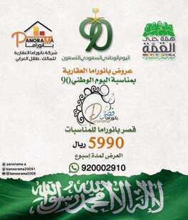 3146881320