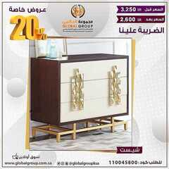 عروض مفروشات مجموعة العالمي اليوم 10 سبتمبر 2020 الموافق 22 محرم 1442 9 3192415928