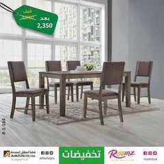 عروض المطلق المحدودة اليوم 29 سبتمبر 2020 الموافق 12 صفر 1442 4 3431454858