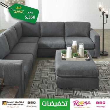 عروض المطلق المحدودة اليوم 9 سبتمبر 2020 الموافق 21 محرم 1442عروض اليوم الوطني 9 3548561105