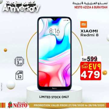 عروض الجوالات من نستو الرياض اليوم 29 سبتمبر 2020 الموافق 12 صفر 1442 عروض مميزة وتوفيرية 3 36836868