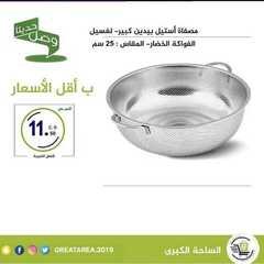 عروض الساحة الكبرى اليوم 8 سبتمبر 2020 الموافق 20 محرم 1442 6 3947995320
