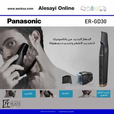 عروض العيسائي للالكترونيات الاسبوعية اليوم 2 سبتمبر 2020 الموافق 14 محرم 1442 7 4165764866