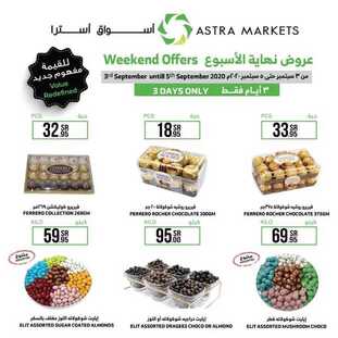 عروض أسواق استرا اليوم 3 سبتمبر 2020 الموافق 15 محرم 1442 عروض الويكند المميزة 6 4320869162