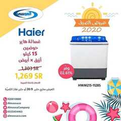عروض شركة صالح وعبد الوهاب الموسى اليوم 11 سبتمبر 2020 الموافق 23 محرم 1442عروض الصيف 9 4365470293