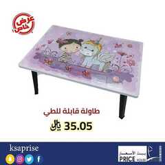 عروض بيت الاسعار اليوم 2 سبتمبر 2020 الموافق 14 محرم 1442 7 4571489598