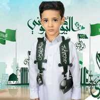 عروض اليوم الوطني من متجر أميرة الأناقة و الجمال اليوم 6 سبتمبر 2020 الموافق 18 محرم 1442 جديدنا اللمسة الملكية 6 4604416939