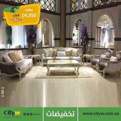 عروض سيتي دبليو الاسبوعية اليوم 13 سبتمبر 2020 الموافق 25 محرم1442 9 4759076736