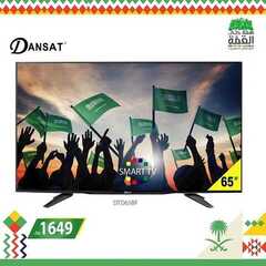 عروض اي مارت اليوم 21 سبتمبر 2020 الموافق 4 صفر 1442 همة حتى القمة 2 4779367902