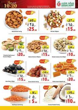 عروض جراند مارت الأسبوعية 2 سبتمبر 2020 الموافق 14 محرم 1442 Mega 10-20 Offer 9 4915247925