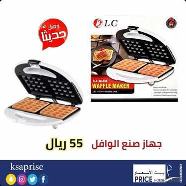 عروض بيت الاسعار اليوم 17 سبتمبر 2020 الموافق 29 محرم 1442 6 5018234129