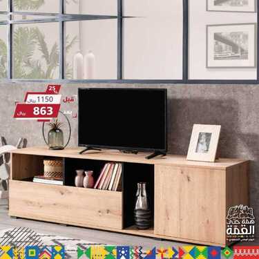 عروض صفوة للمفروشات اليوم 23 سبتمبر 2020 الموافق 6 صفر 1442عرض اليوم الوطني 9 5150760468
