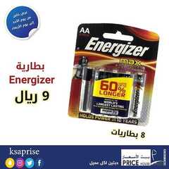 عروض بيت الاسعار اليوم 27 سبتمبر 2020 الموافق 10 صفر 1442 7 5153548659