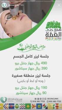 5549500310
