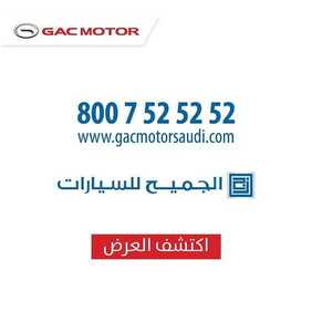 عروض السيارات : شركة الجميح للسيارات اليوم الجمعة 25 سبتمبر 2020 - عروض اليوم الوطني 4 5580091657