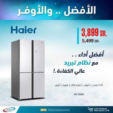 عروض الشتاء والصيف اليوم 1 سبتمبر 2020 الموافق 13 محرم 1442 3 5593502573