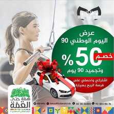 عروض اليوم الوطني من نادي BB-WHC النسائي اليوم 7 سبتمبر 2020 الموافق 19 محرم 1442 همة حتى القمة 6 5596420359