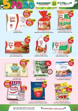 عروض سروات الأسبوعية 17 سبتمبر 2020 الموافق 29 محرم 1442 عروض 5 - 10 - 20 ريال 4 5659996408