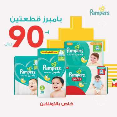 عروض صيدلية كنوز اليوم 30 سبتمبر 2020 الموافق 13 صفر 1442 جودة عالية وخصم لا يفوت 3 5849586788