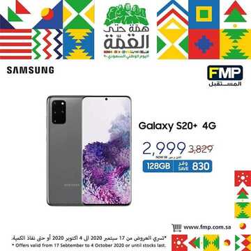 5930042785