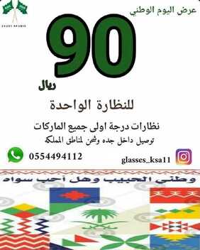 6032525535