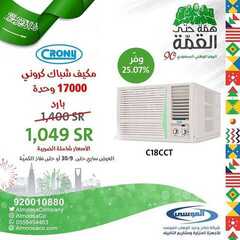 عروض شركة صالح وعبد الوهاب الموسى اليوم 29 سبتمبر 2020 الموافق 12 صفر 1442 4 6045432689