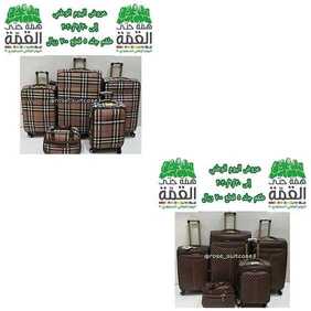 عروض اليوم الوطني من شركة روز للحقائب اليوم 5 سبتمبر 2020 الموافق 17 محرم 1442 همة حتى القمة 4 6245328024