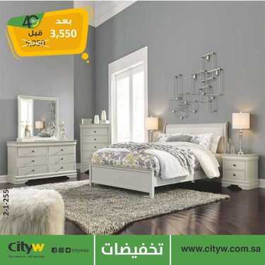 عروض سيتي دبليو الاسبوعية اليوم 20 سبتمبر 2020 الموافق 3 صفر 1442 2 6323692684