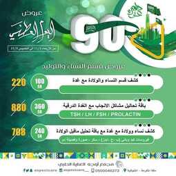 عروض اليوم الوطني 90 المجلة السنوية تضم جميع الفعاليات والاحتفاليات لعام 1442/2020 كل عام و حنا بأعلى همة عشان نوصل للقمة 8 6333513796