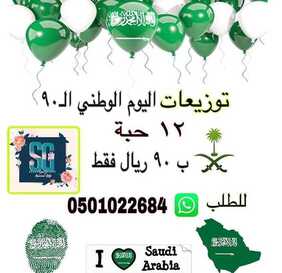 6519659924
