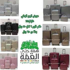 عروض اليوم الوطني من شركة روز للحقائب اليوم 5 سبتمبر 2020 الموافق 17 محرم 1442 همة حتى القمة 5 6558324434