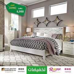 عروض المطلق المحدودة اليوم 16 سبتمبر 2020 الموافق 28 محرم 1442عروض اليوم الوطني 8 6630913550