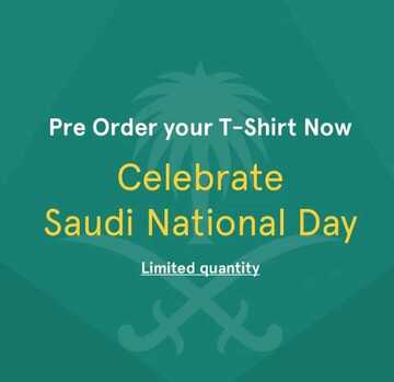 عروض اليوم الوطني من بلوايج اليوم 2 سبتمبر 2020 الموافق 14 محرم 1442 احجز تيشرتك قبل الكل ليصلك قبل يومنا الوطني 8 عروض اليوم الوطني
