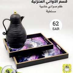 عروض شركة تخفيضات العائلة اليوم 1 سبتمبر 2020 الموافق 13 محرم 1442 9 66463042