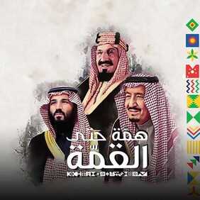 عروض اليوم الوطني من اتيرنال بيوتي اليوم 4 سبتمبر 2020 بمناسبة احتفالات اليوم الوطني عروض مميزة طوال شهر سبتمبر 7 6849762789