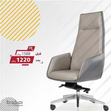 عروض صفوة للمفروشات اليوم 8 سبتمبر 2020 الموافق 20 محرم 1442 2 6886069367