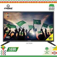 عروض اي مارت اليوم 21 سبتمبر 2020 الموافق 4 صفر 1442 همة حتى القمة 4 6981654482