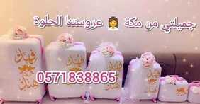 7027188515